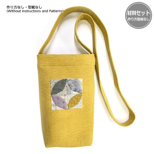 Yoko Saito Orange Peel kit sacoche 20x25cm moutarde