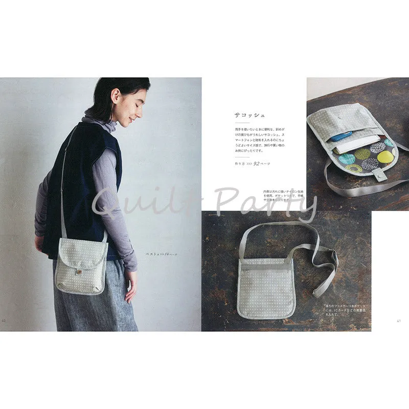 Yoko Saito B1-20 ruban chevron nylon gris 2cm au mètre