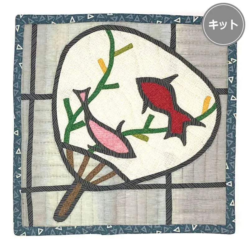 Yoko Saito Summer Stained Glass kit patchwork poisson 21,5 cm