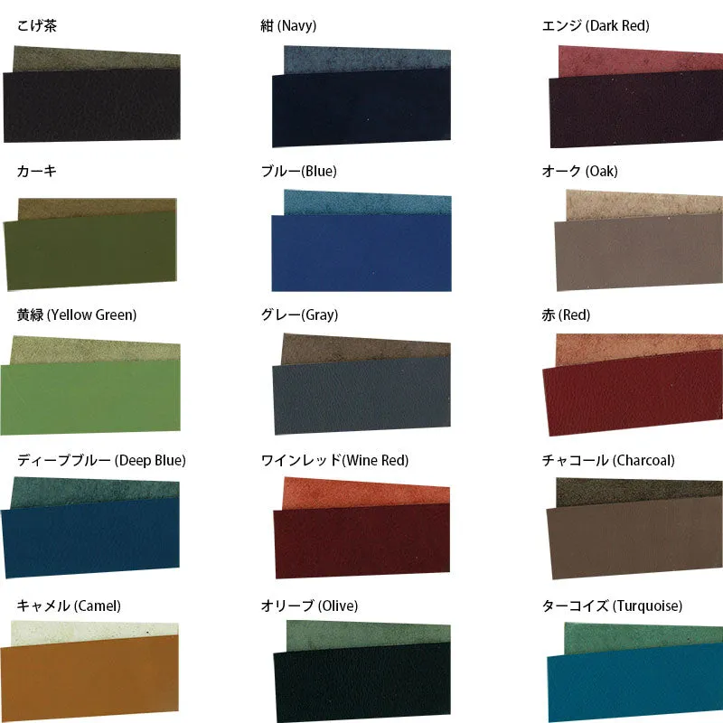 Yoko Saito JTM-K57 anse cuir véritable paire 50 cm souple