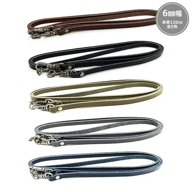 Yoko Saito JTM-K545 anse épaule cuir marron 120cm