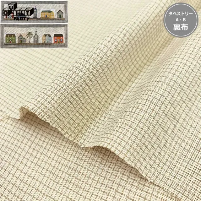 YOKO SAITO Tapestry A B tissu dos quilt 110x104 cm