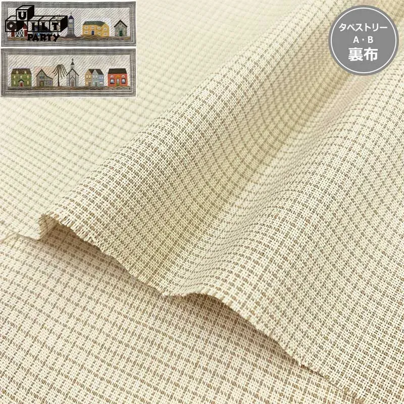 YOKO SAITO Tapestry A B tissu dos quilt 110x104 cm