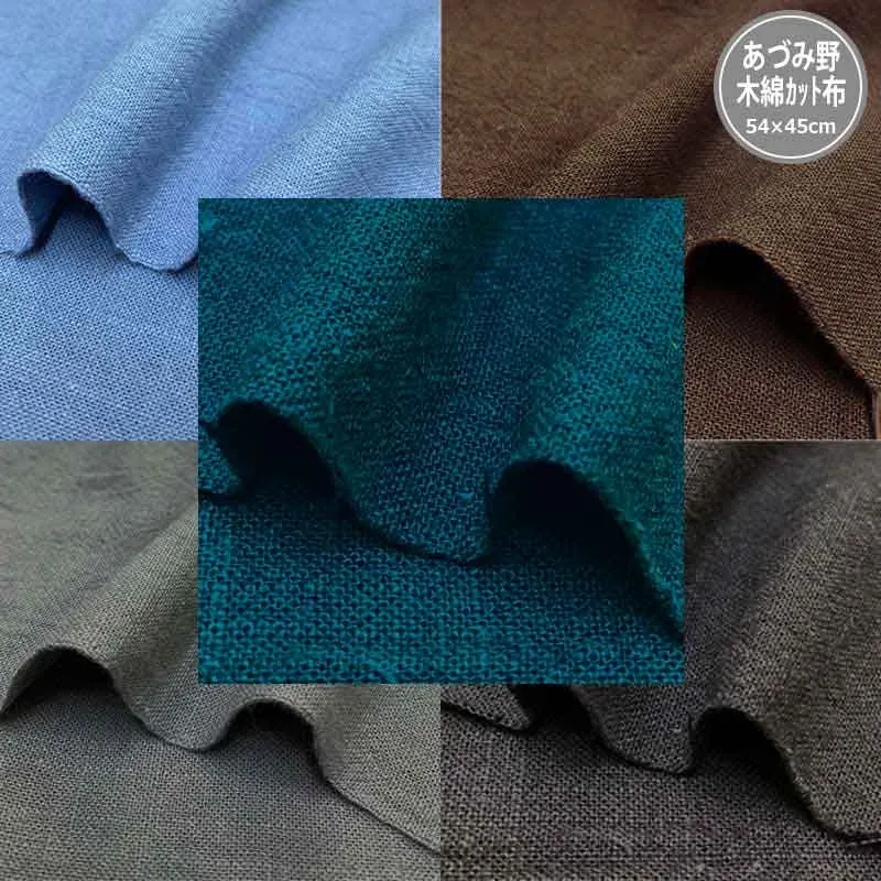 Yoko Saito Azumino coupon coton teint bleu 54x45cm