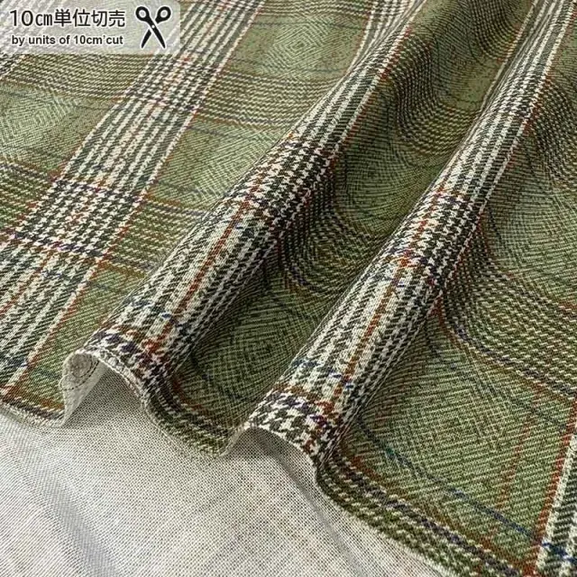 Yoko Saito 2026-06-A05 tissu coton carreaux verts au mètre
