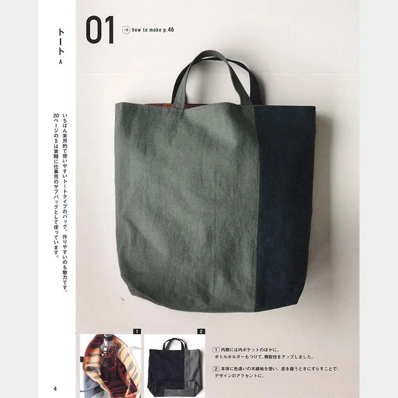Yoko Saito My 15 Tote A kit sac gris