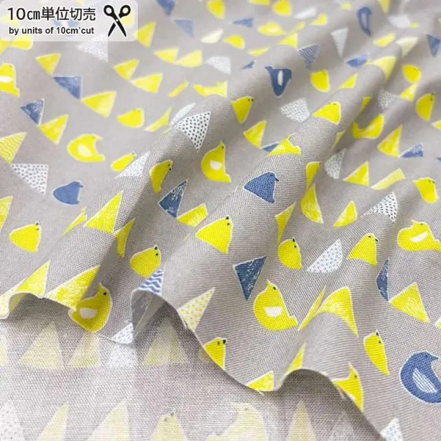 Yoko Saito 2026-03-A04 tissu coton au mètre poussins gris