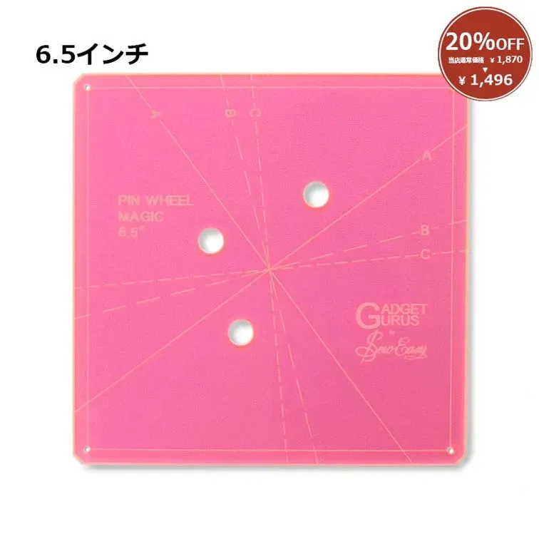Yoko Saito SQ005 gabarit patchwork pinwheel 6,5 pouces