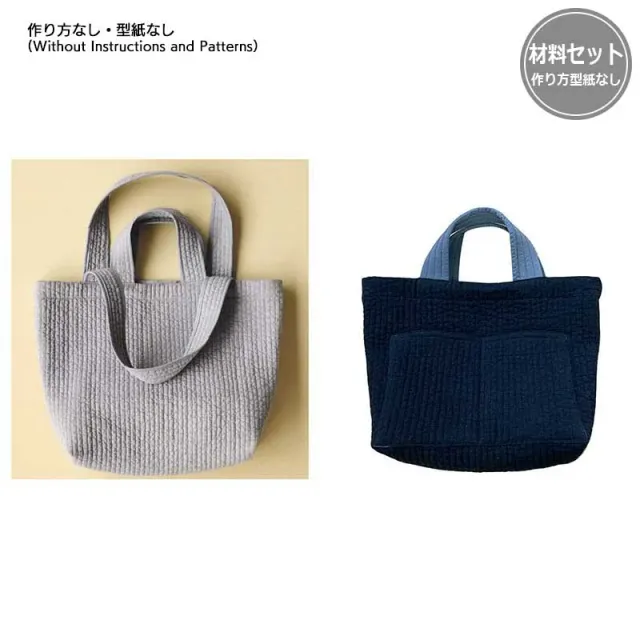 Yoko Saito Nubi Tote Bag kit couture sans patron