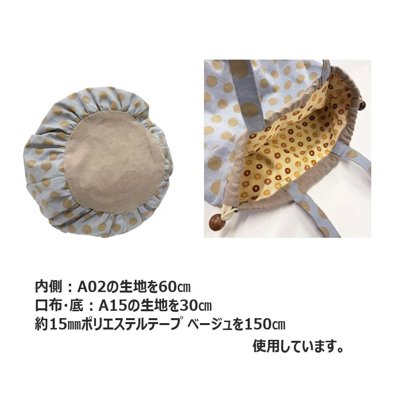 Yoko Saito 2026-03-A19 tissu coton lin pois bleu