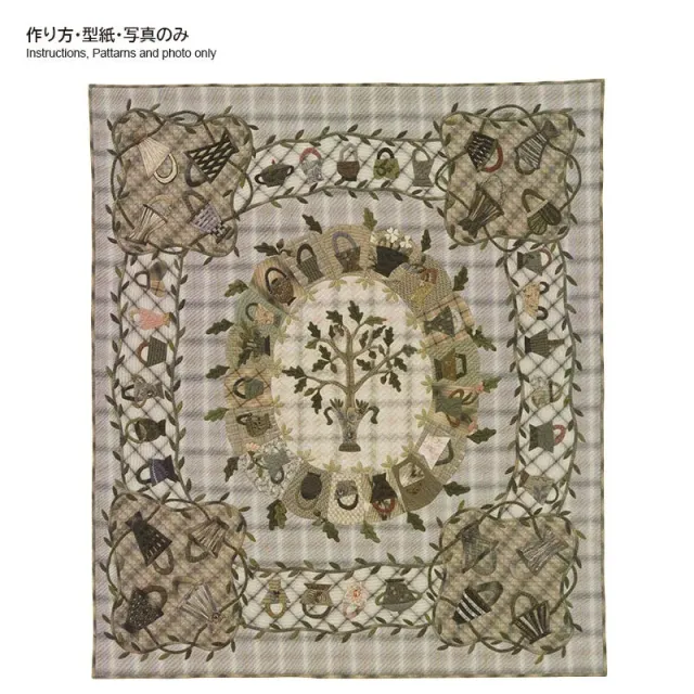 Yoko Saito Centenary Basket patron tapisserie 126x110cm