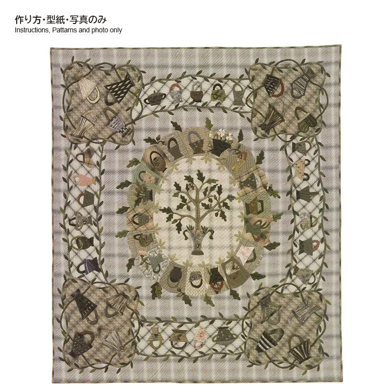 Yoko Saito Centenary Basket patron tapisserie 126x110cm