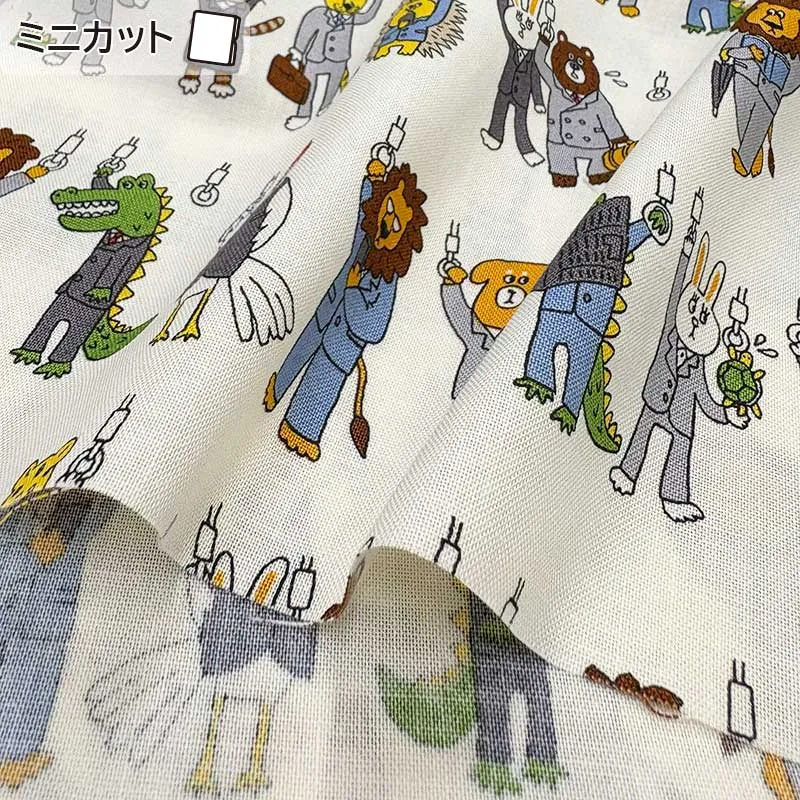 Yoko Saito 2026-05-A04 coupon coton 45x35cm animaux train