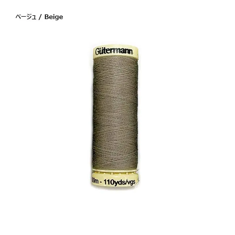 Yoko Saito fil machine tissu nylon 100 m marron