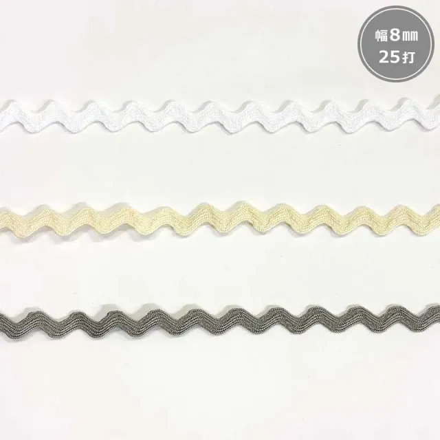 Yoko Saito BEL-130 ruban croquet coton 8 mm au mètre