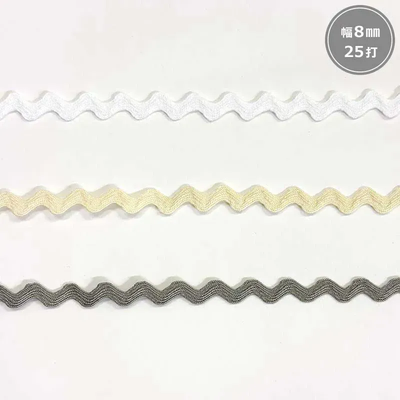 Yoko Saito BEL-130 ruban croquet coton 8 mm au mètre