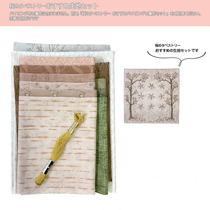 Yoko Saito Cherry Blossom set tissus coton 96x96 cm