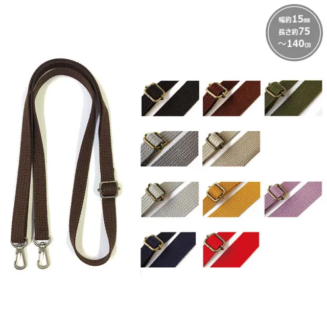 Yoko Saito sangle sac acrylique fine noire 15 mm réglable