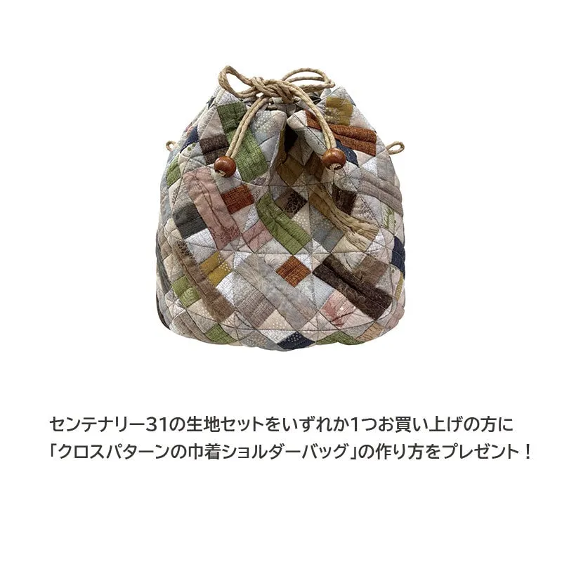 Yoko Saito Centenary 31 lot 7 tissus coton neutre 35x30
