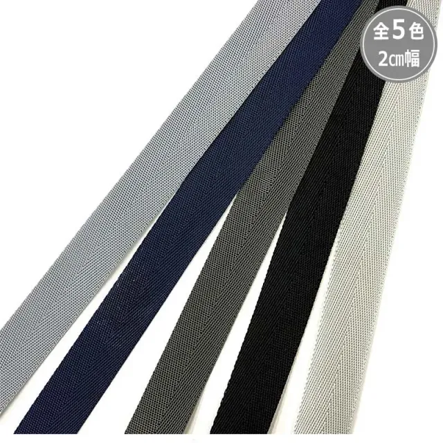 Yoko Saito A1-20 sangle chevron 2cm gris #18 au 10cm