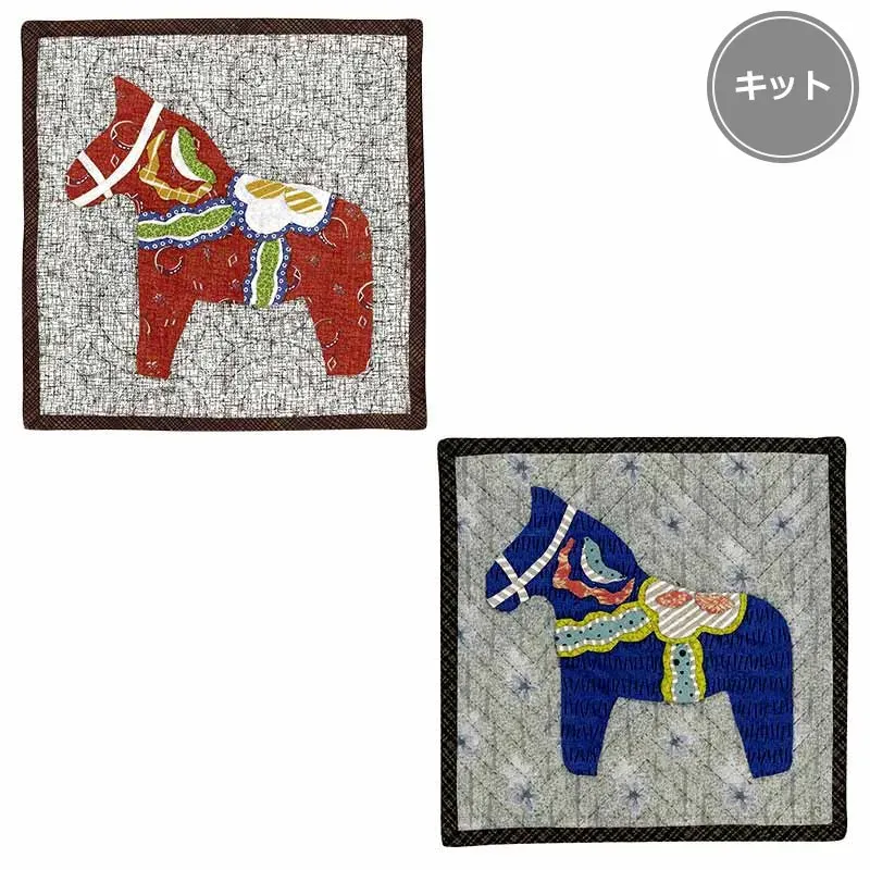Yoko Saito Dalarna Horse kit tapisserie mini rouge 21 cm