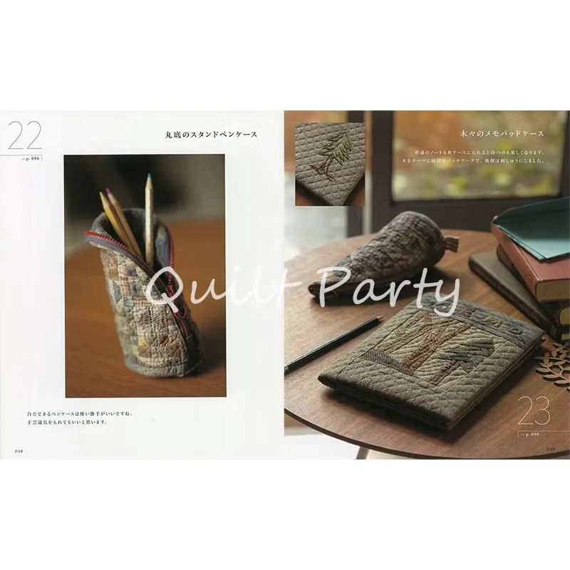 Yoko Saito My Quilt livre quilt 25 modèles sans dédicace