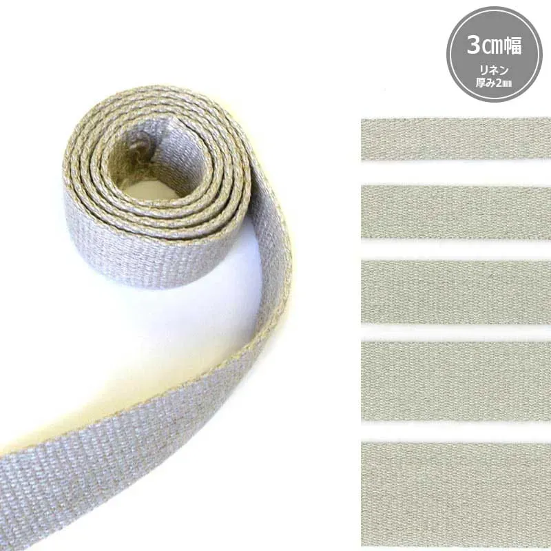 Yoko Saito JTT-R309 sangle lin épais 3 cm au mètre naturel