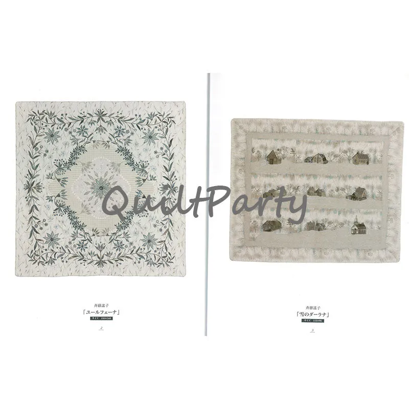 Yoko Saito Quilt Photo Book 2009 livre quilt couleurs