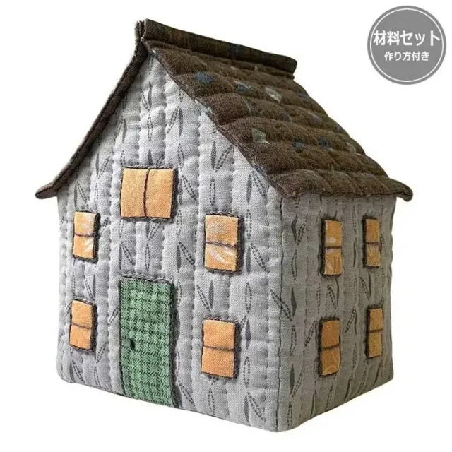 Yoko Saito 3D House Yellow Windows kit maison tissu jaune