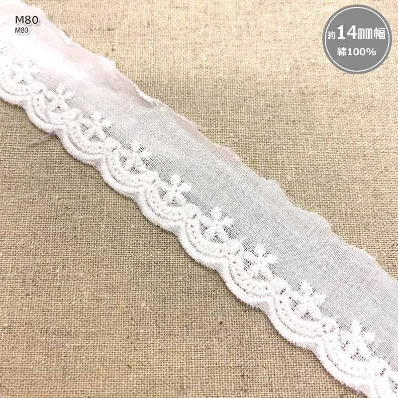 Yoko Saito M79 dentelle coton blanc 16 mm au mètre