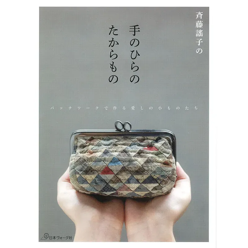 Yoko Saito Treasures on My Palm livre patchwork japonais