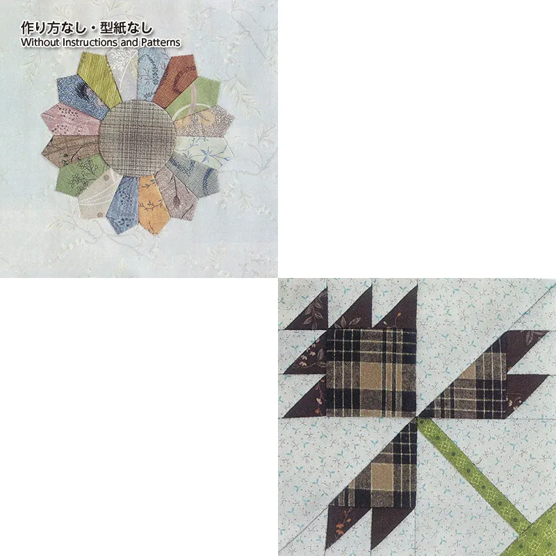 Yoko Saito 20 Sampler Quilt set tissus 20 blocs