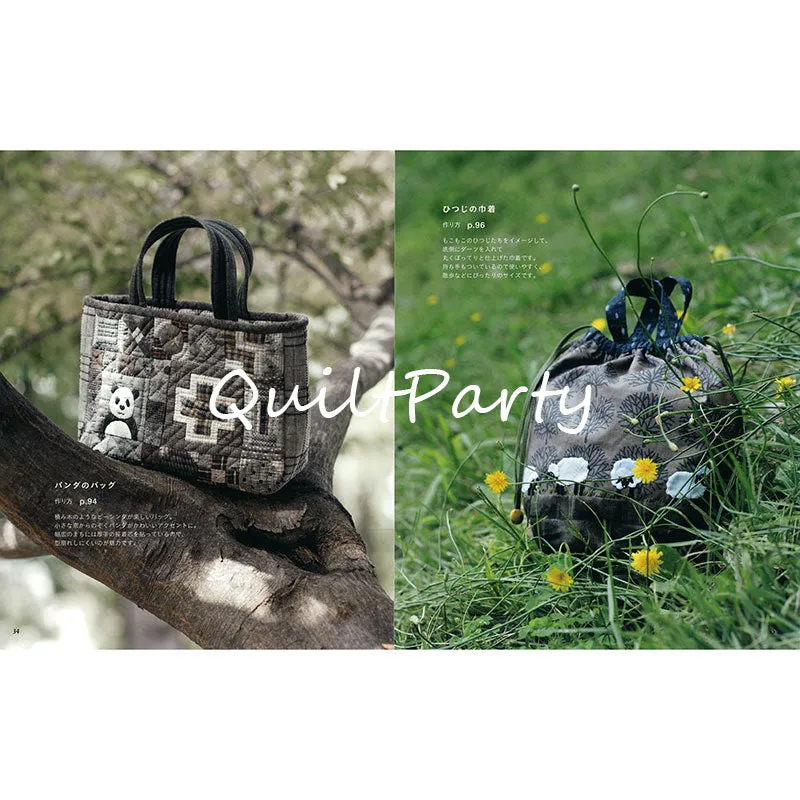 Yoko Saito Animal livre patchwork sacs pochettes sans dédicace