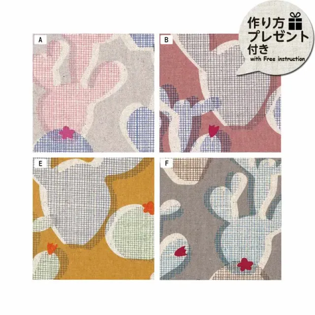Yoko Saito Original Print 10730 tissu au mètre coton lin cactus