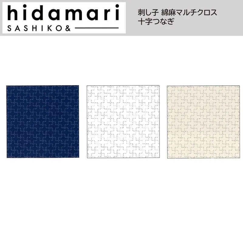 Hidamari tissu sashiko lin coton Juji-tsunagi bleu marine
