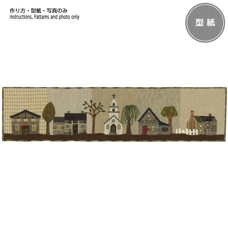 Yoko Saito A Walk in the House patron patchwork maison