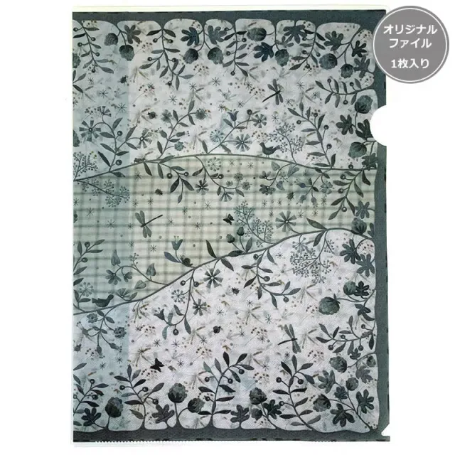 Yoko Saito Quilt Party pochette plastique A4 libellule bleue