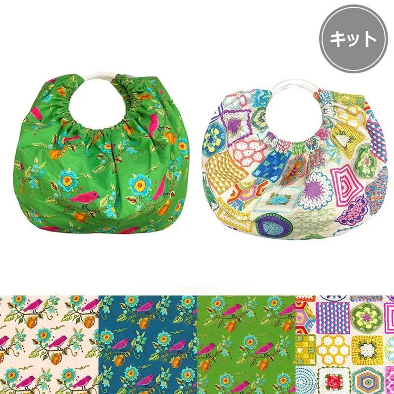 Yoko Saito Sac Anneaux kit broderie oiseau écru