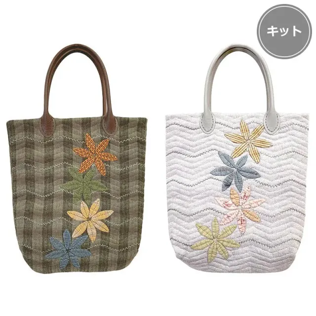 Yoko Saito Flower Applique Bag kit sac marron appliqué