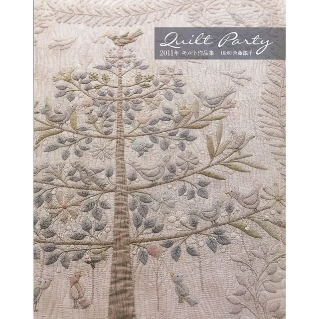 Yoko Saito Quilt Photo Book 2011 livre photos 22x28cm