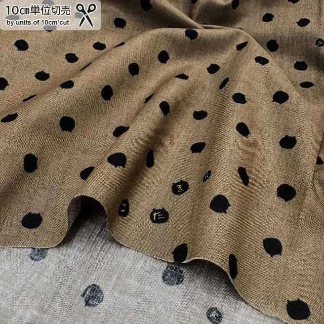 Yoko Saito 2026-03-A05 tissu coton chats au mètre