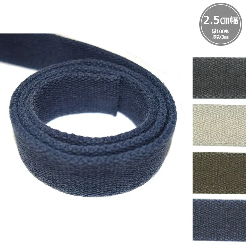 Yoko Saito ruban coton vintage JTT-M258 2,5 cm gris