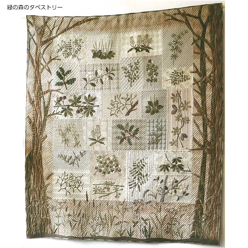 Yoko Saito Green Forest Tapestry patron 12 blocs