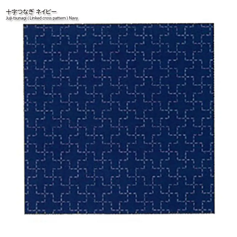 Hidamari tissu sashiko lin coton Juji-tsunagi bleu marine