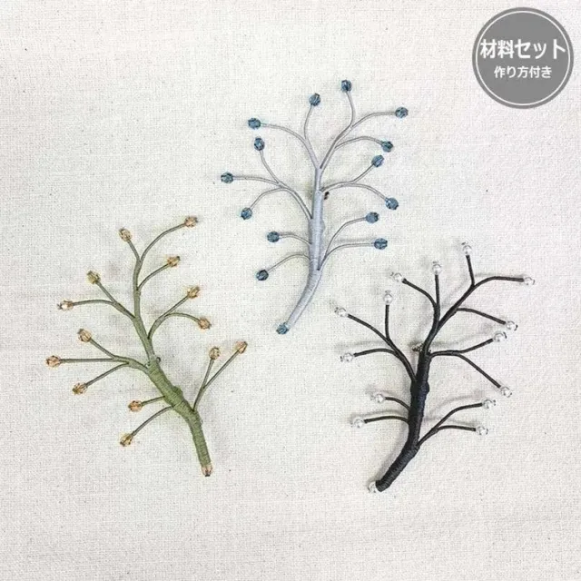 Yoko Saito Set 3 broches perlées kit couture A B C