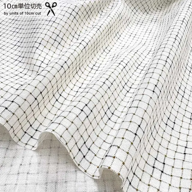 Yoko Saito 2026-02-A04 tissu coton carreaux kaki au mètre