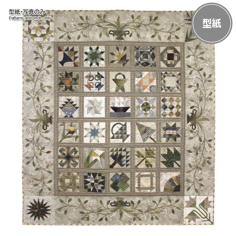 Yoko Saito Traditional Sampler Quilt patron sans notice 130cm