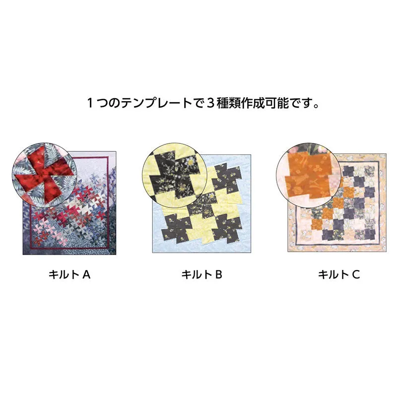 Yoko Saito Pinwheel Magic gabarit patchwork 4,5 pouces SQ004