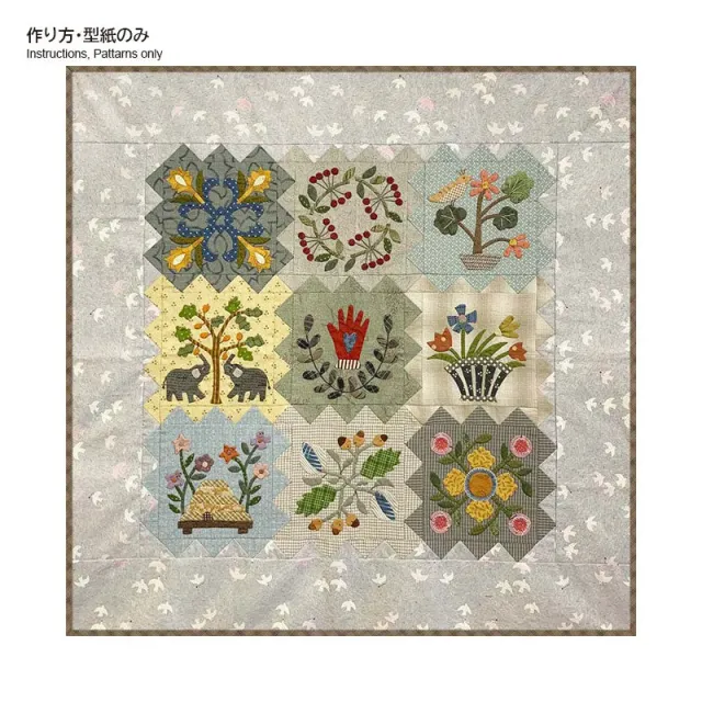 Yoko Saito Baltimore patron tapisserie appliqué 78cm