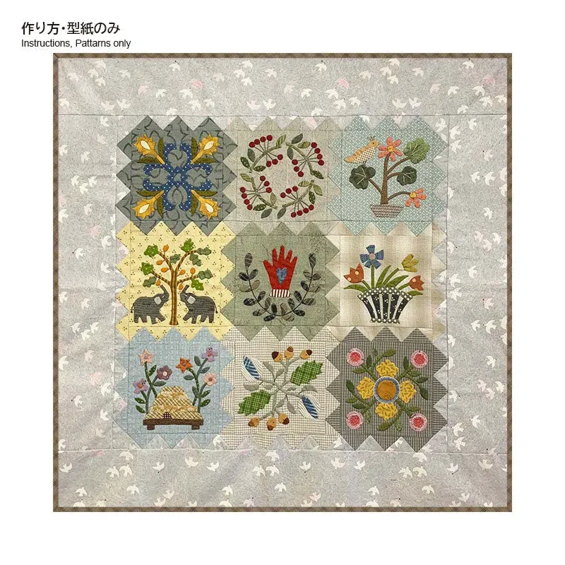 Yoko Saito Baltimore patron tapisserie appliqué 78cm